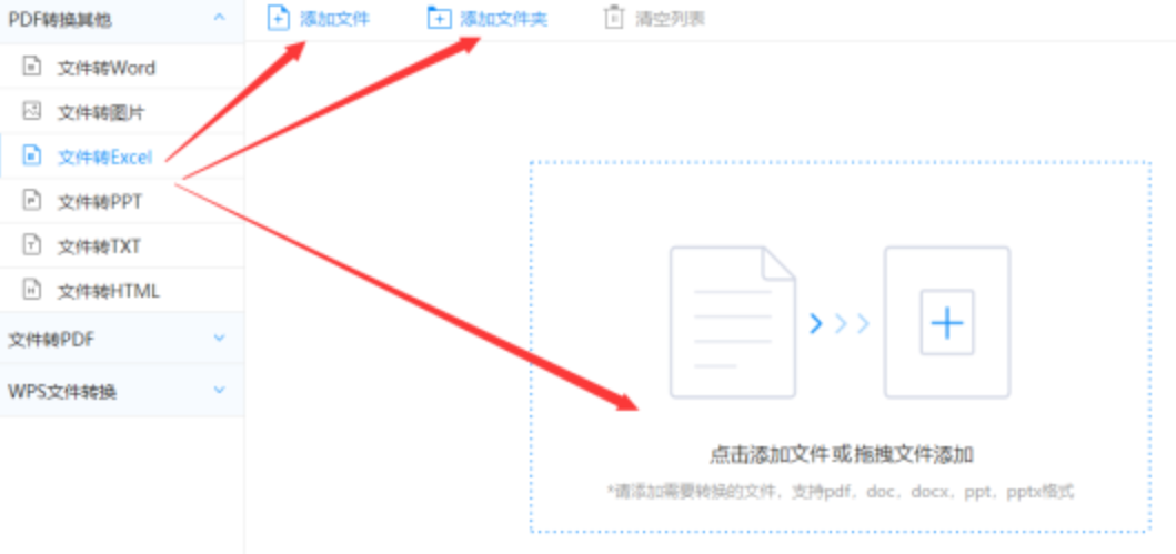 亚美体育直播下载使用讲解 - 选择文件格式