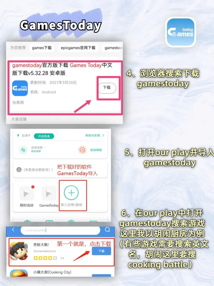 亚美体育直播下载截图2